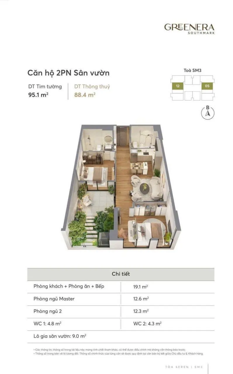 Phối cảnh căn hộ 2 phòng ngủ sân vườn Greenera Southmark với logia rộng mở tạo không gian sống Wellness